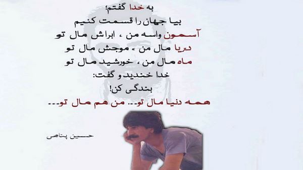اصلا از من نمیبینی بدی واسه تو میزنم به هر دری امید عقابی